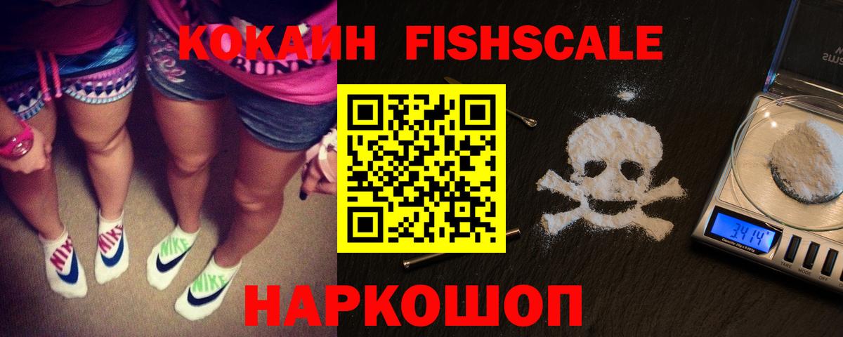 Сибай  хочу   Вход с VPN  КОКАИН  Cocaine 99%  Cocaine Колумбийский 