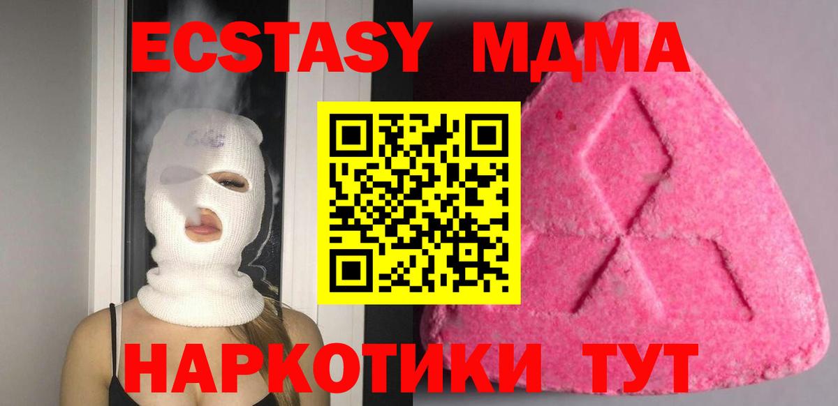 blacksprut зеркало  Экстази  Вход с VPN  Сибай  Экстази VHQ  ЭКСТАЗИ таблы 