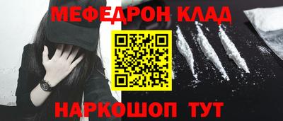 альфа пвп VHQ Партизанск
