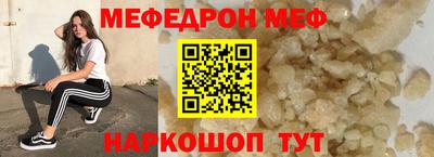 альфа пвп VHQ Партизанск