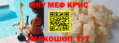 индика Пенза