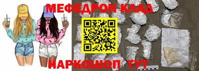 альфа пвп Первоуральск