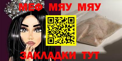 альфа пвп Первоуральск