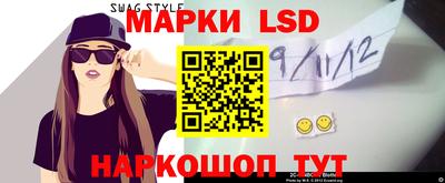 альфа пвп VHQ Партизанск