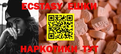 индика Пенза