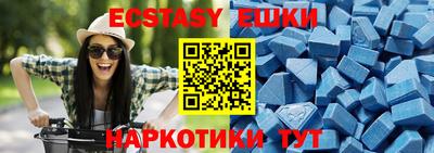индика Пенза