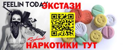 альфа пвп Первоуральск