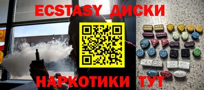 индика Пенза