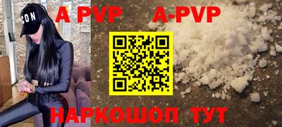 индика Пенза