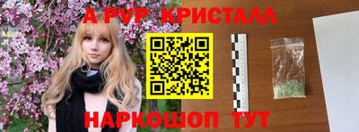 альфа пвп Первоуральск