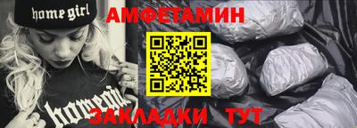 альфа пвп VHQ Партизанск