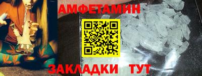 альфа пвп VHQ Партизанск