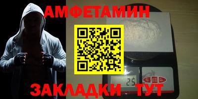 альфа пвп Первоуральск