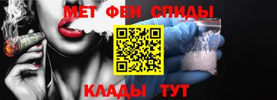 альфа пвп VHQ Партизанск