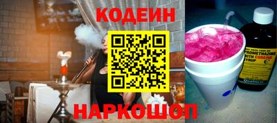 альфа пвп Первоуральск