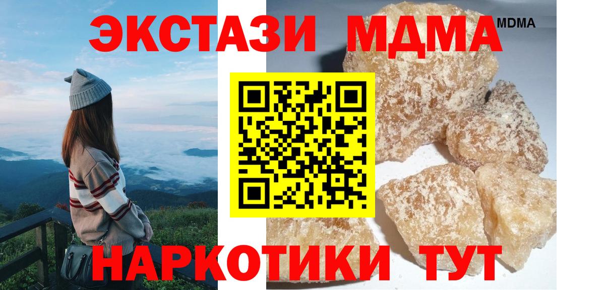 Cocaine  Вход с VPN  ГАШИШ  Сибай  АМФ   Мефедрон кристаллы  Вейп ТГК  МАРИХУАНА  ГАШ  Мефедрон 