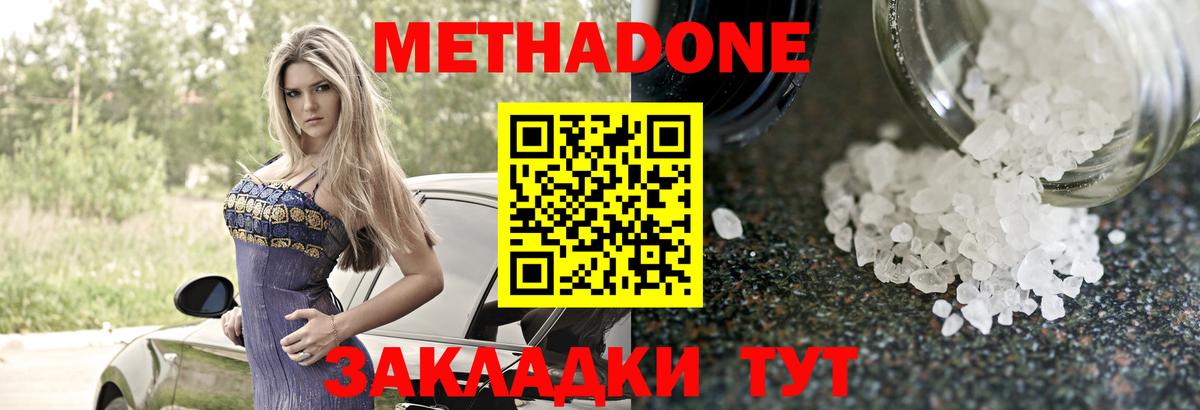 Сибай  Метадон мёд  OMG маркетплейс  Вход с VPN 