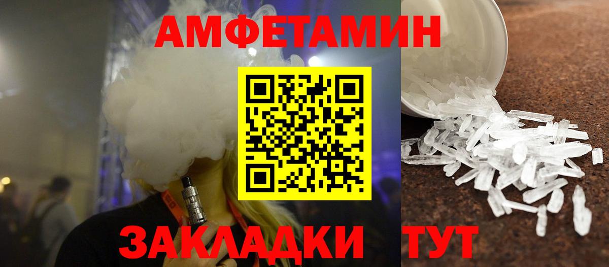 Первитин винт  Первитин винт  Вход с VPN  Сибай 
