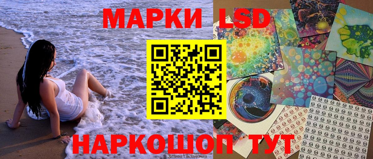 Марки N-bome 1,5мг Сибай