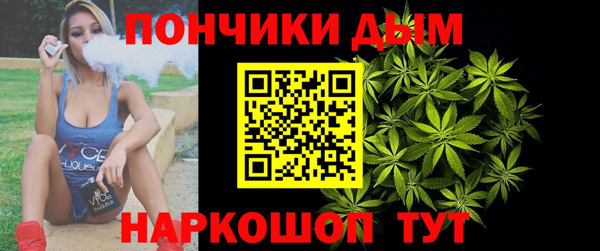 Марихуана ГИДРОПОН Сибай