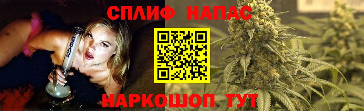 Марихуана конопля  Конопля Bruce Banner  Вход с VPN  Бошки Шишки план  Сибай 